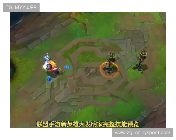 LOL新英雄技能机制引发大量讨论平衡性存疑，lol新英雄技能演示