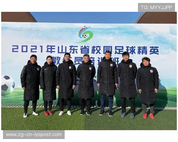 2026年足球青训导师带教档案示范项目第56批巡展启动，2021年足球青训