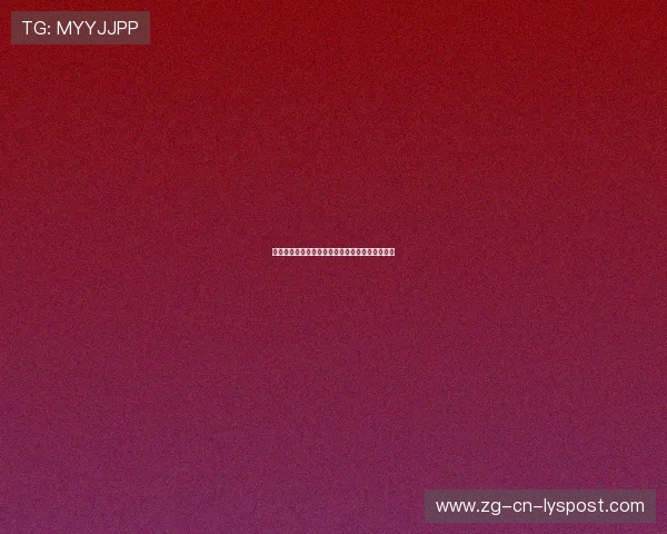 球员职业生涯生命周期管理:规划与资源配套建议 球员职业生涯生命周期管理:规划与资源配套建议